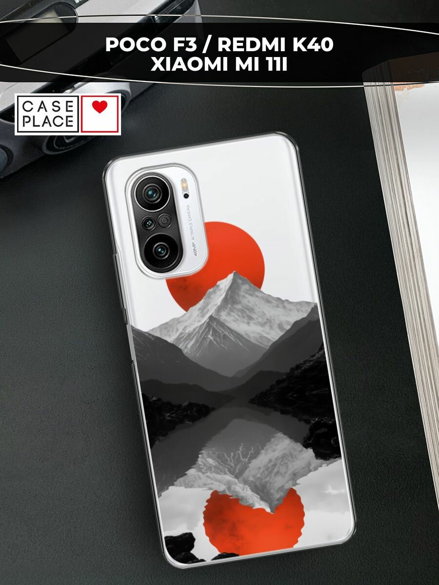 Чехол на Xiaomi Poco F3/Redmi K40/Mi 11i / Поко F3/Редми K40/Ми 11i с принтом Белая гора 2, прозрачный