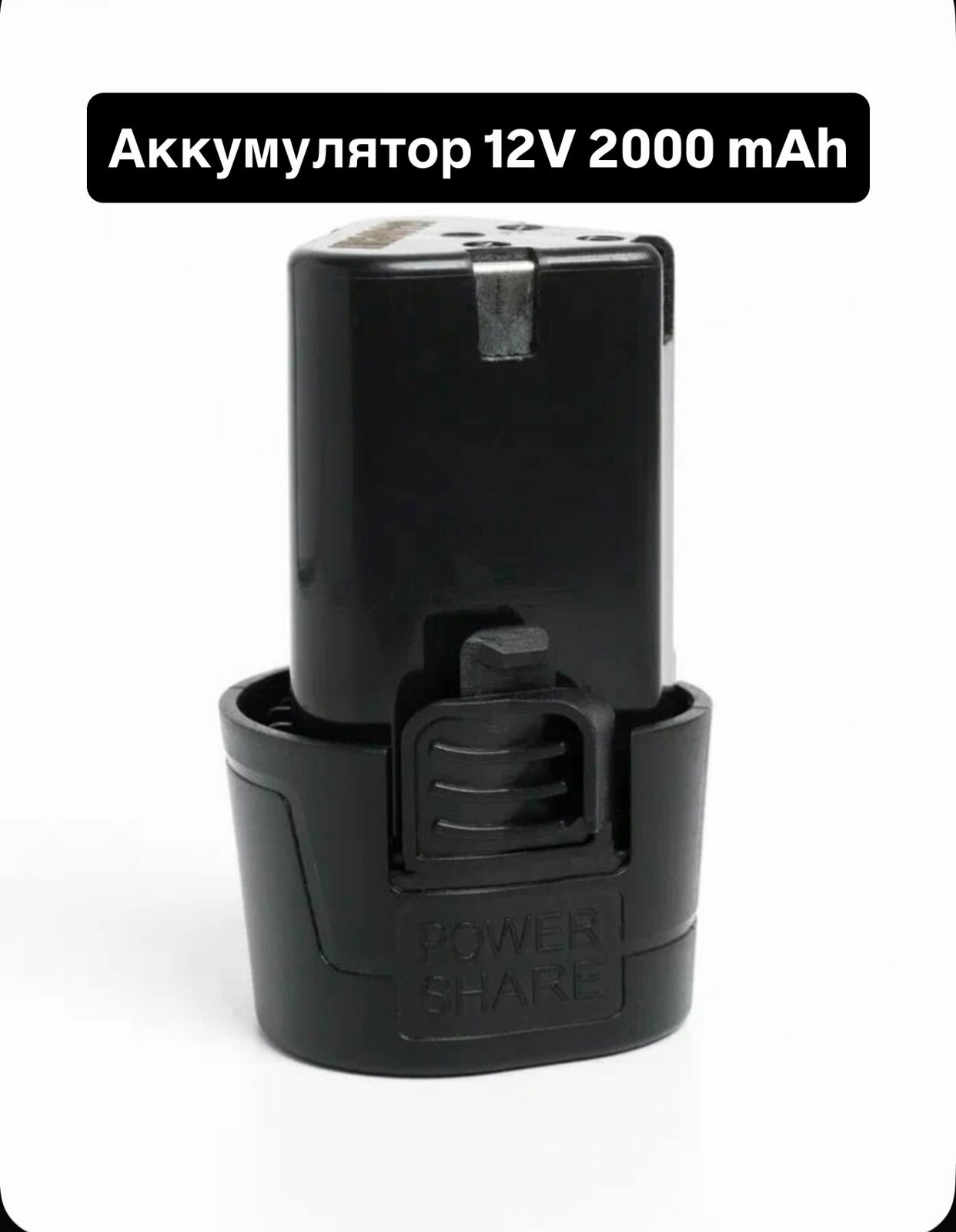 Аккумулятор для дрели-шуруповерта Bort BAB-12x2Li-F 2000 mAh Li-ion