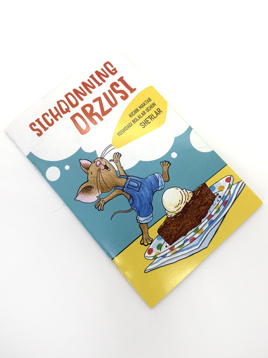 Книга, Сичконнинг орзуси, Стихи для детей младшего школьного возраста, на узбекском языке