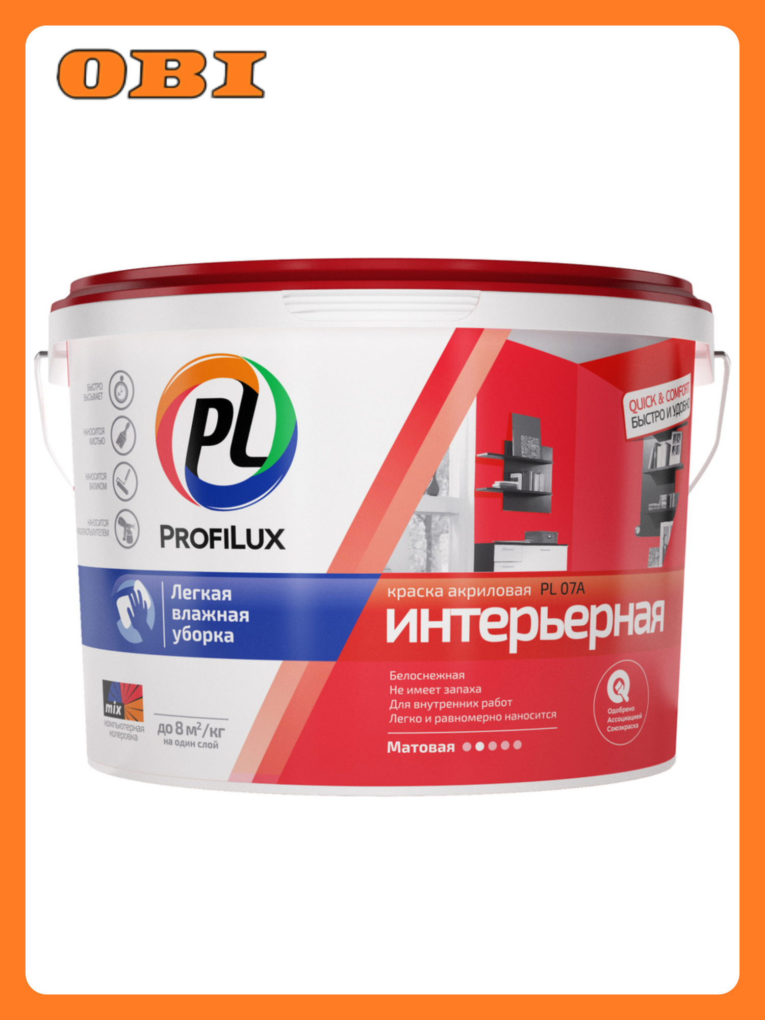 Краска Profilux PL 07A акриловая интерьерная  супербелая  7 кг