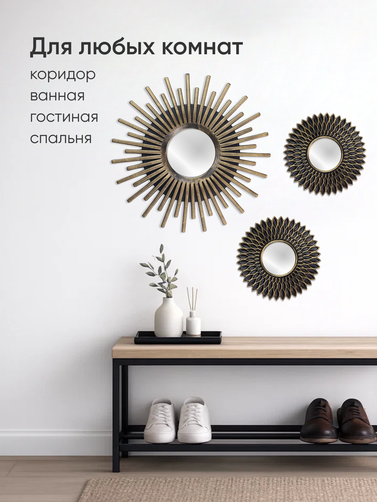 Зеркало настенное Интерьерное Solmax, Круглое в раме, Лофт, Дизайнерское набор 5 шт. Solmax, цвет бронза — фото 1