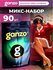 GANZO Презервативы High Voltage Pack (Classic+Ultrathin+Extase+Juice) 48 шт. bla...