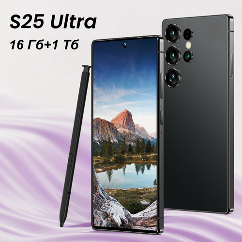 Изображение товара Встроенная глобальная версия смартфона S25 Ultra 16GB+1TB в черную андроидную систему