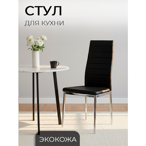 фото Стул для кухни, f 261-3 черный, экокожа la room