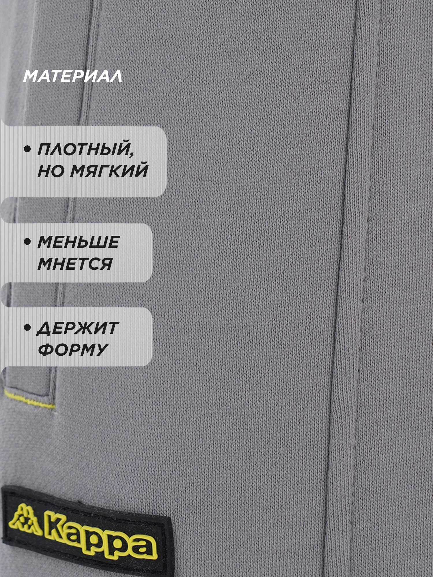 Брюки джоггеры Kappa, размер 52-54, темно-серый — фото 1