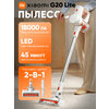 Фото Xiaomi Cordless Vacuum Cleaner G20 Lite
