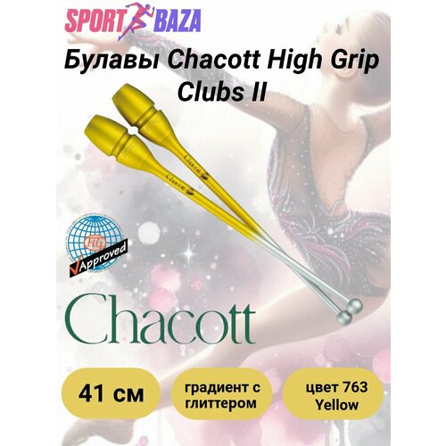 Булавы Chacott High Grip Clubs II 763 Yellow 41см