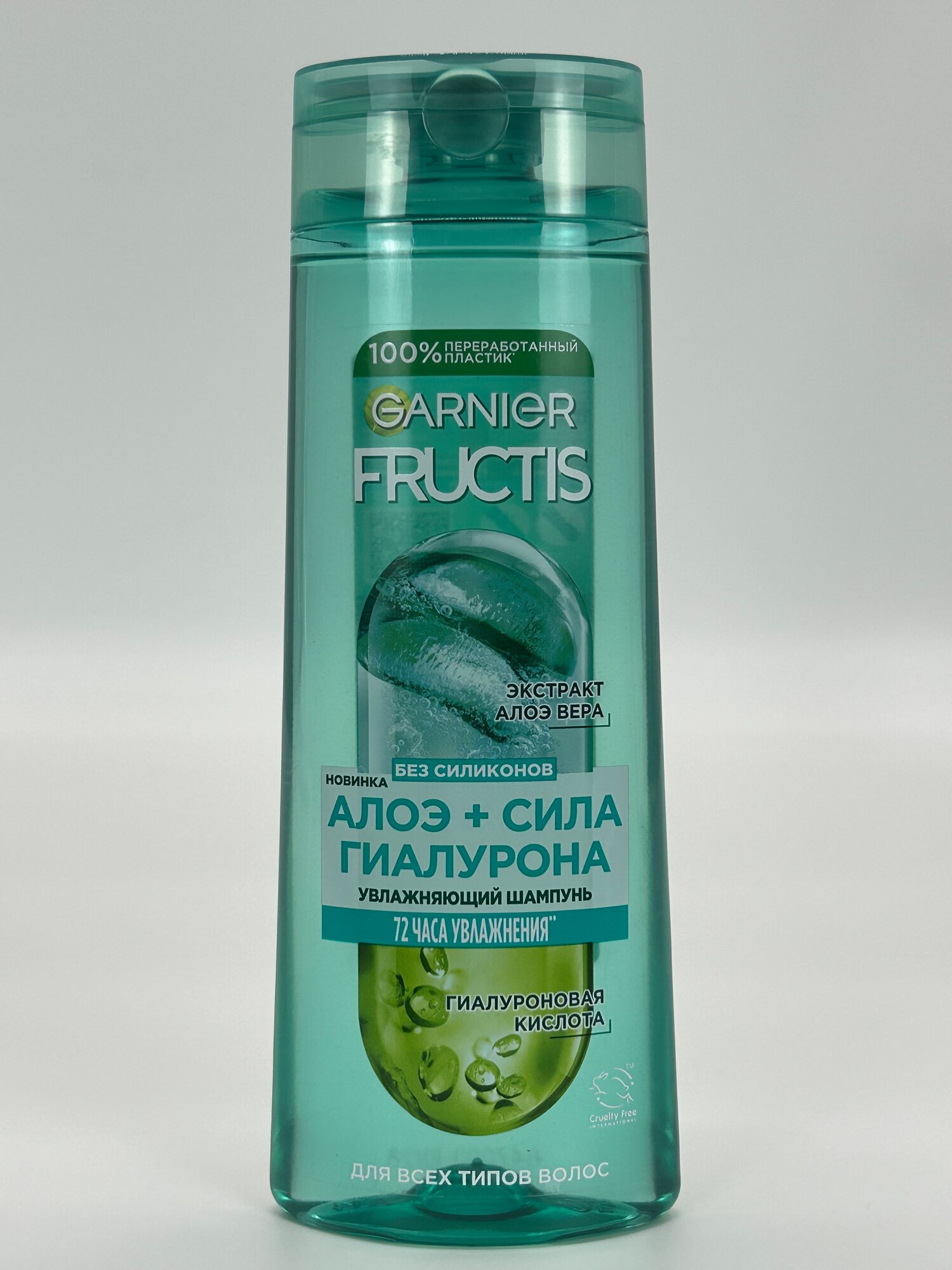 Шампунь Garnier Fructis "Алоэ + Сила Гиалурона", увлажняющий шампунь, для всех типов волос, 250 мл
