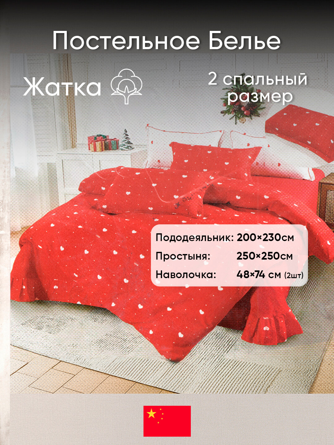 Постельное белье "Простыня и Наволочка", евро стандарт, бренд, комплект