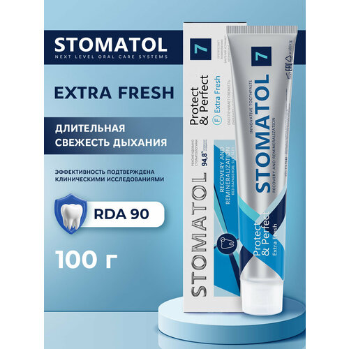 фото Зубная паста stomatol extra fresh от устойчивого неприятного запаха изо рта 100 гр