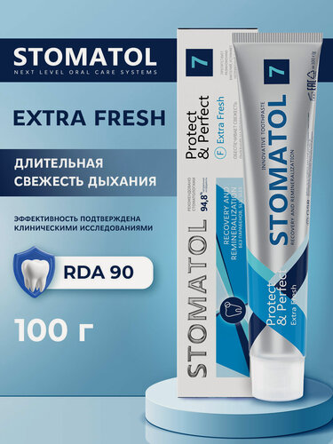 Изображение товара Зубная паста STOMATOL Extra Fresh от устойчивого неприятного запаха изо рта 100 гр