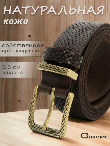 Изображение товара Ремень для женщин