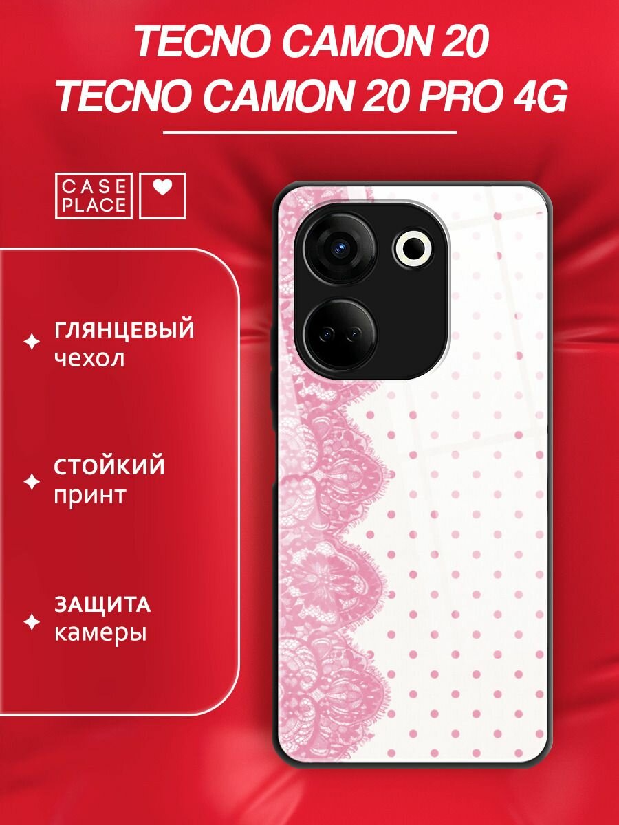 Чехол на Tecno Camon 20/20 Pro 4G / Текно Камон 20/20 Про 4G с принтом "Розовое кружево и горошек"