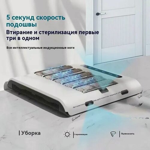Изображение товара Машинка для чистки обуви
