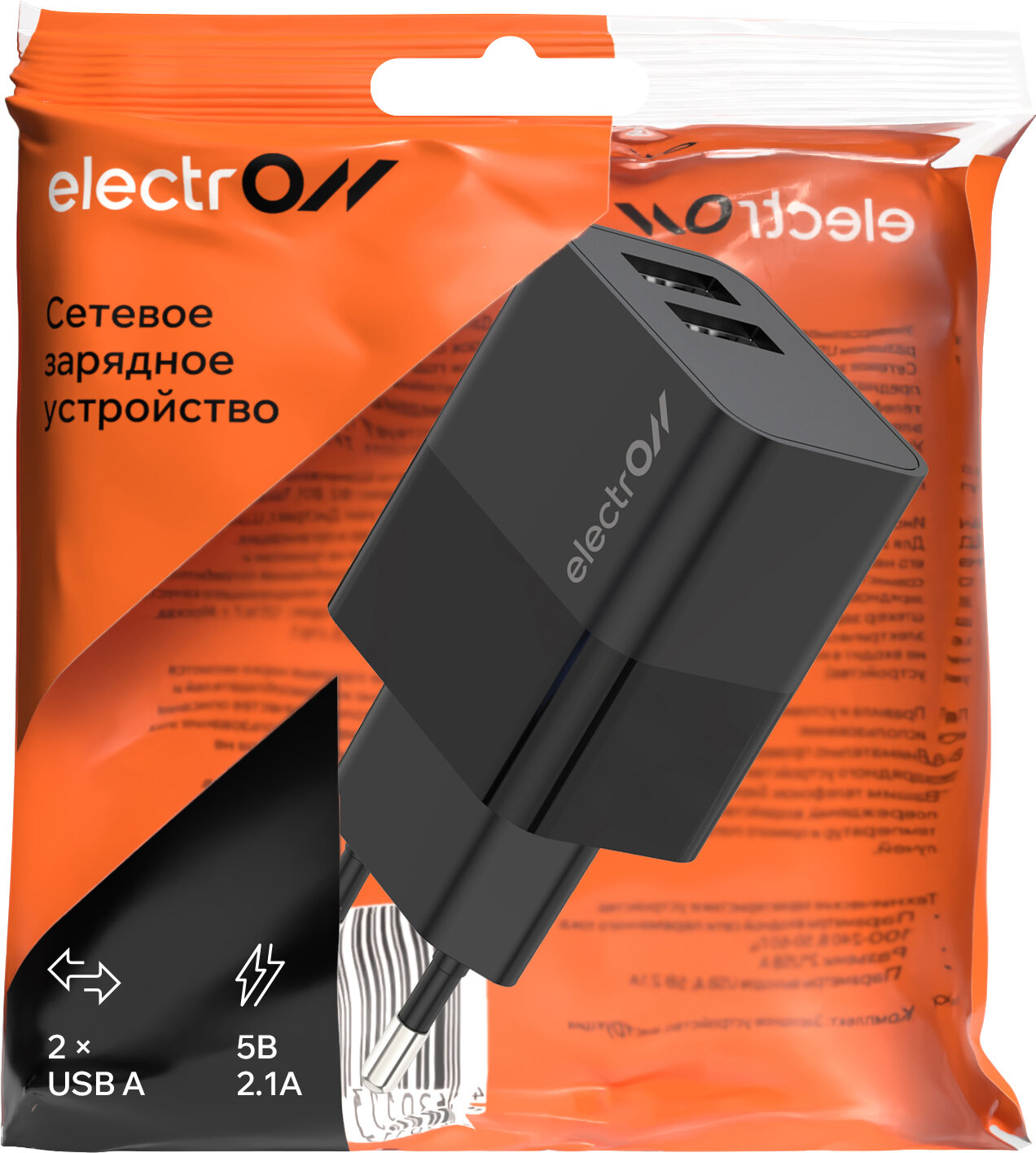 Сетевое зарядное устройство Electron 2 USB A  2 1А черный  ELN AC USB2A10 