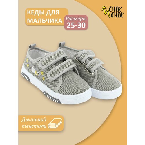 фото Кеды chik chik весна-лето 2024, размер 28, серый