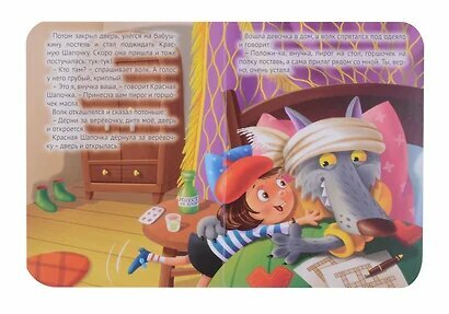 Красная шапочка — фото 1