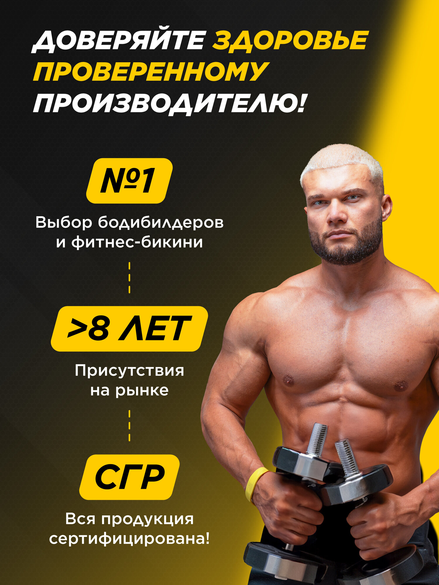 Шейкер PRIMEKRAFT 600 мл / для спортивного питания / для протеина / черный / мерная шкала — фото 1