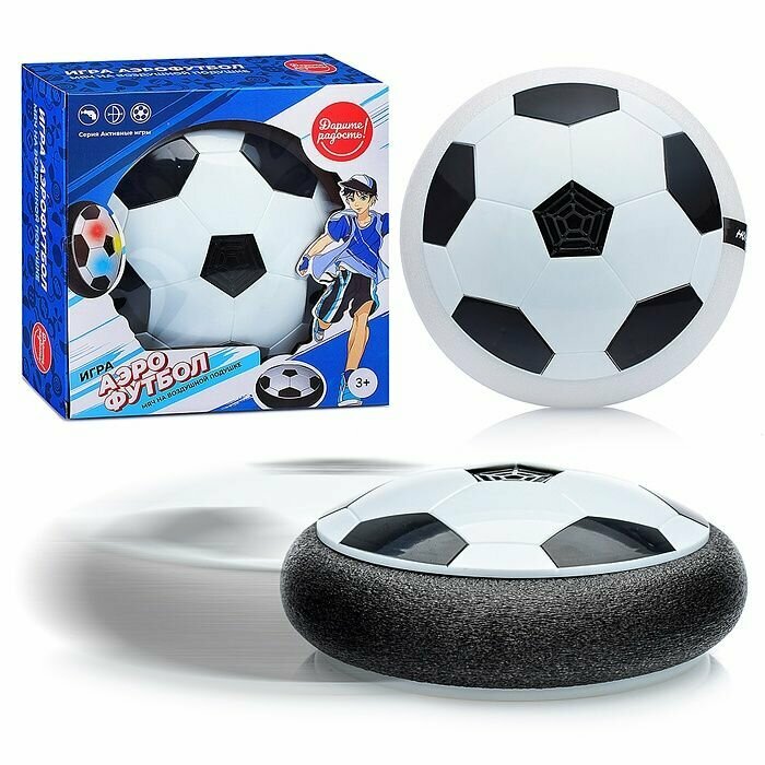 Аэрофутбол Oubaoloon "Победный гол", на воздушной подушке, в коробке (UT0101)