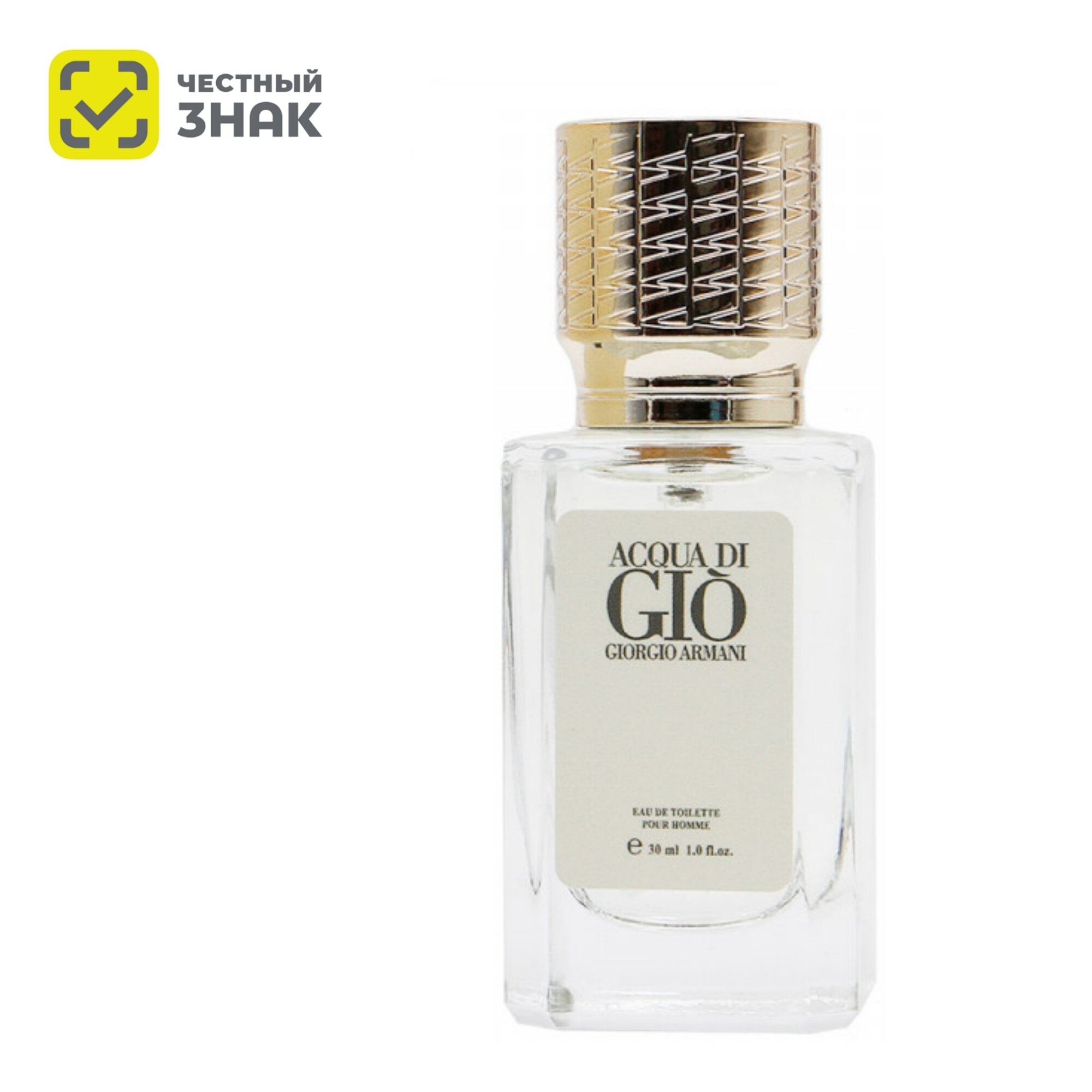 Giorgio Armani туалетная вода Acqua Di Gio pour Homme edt 30ml