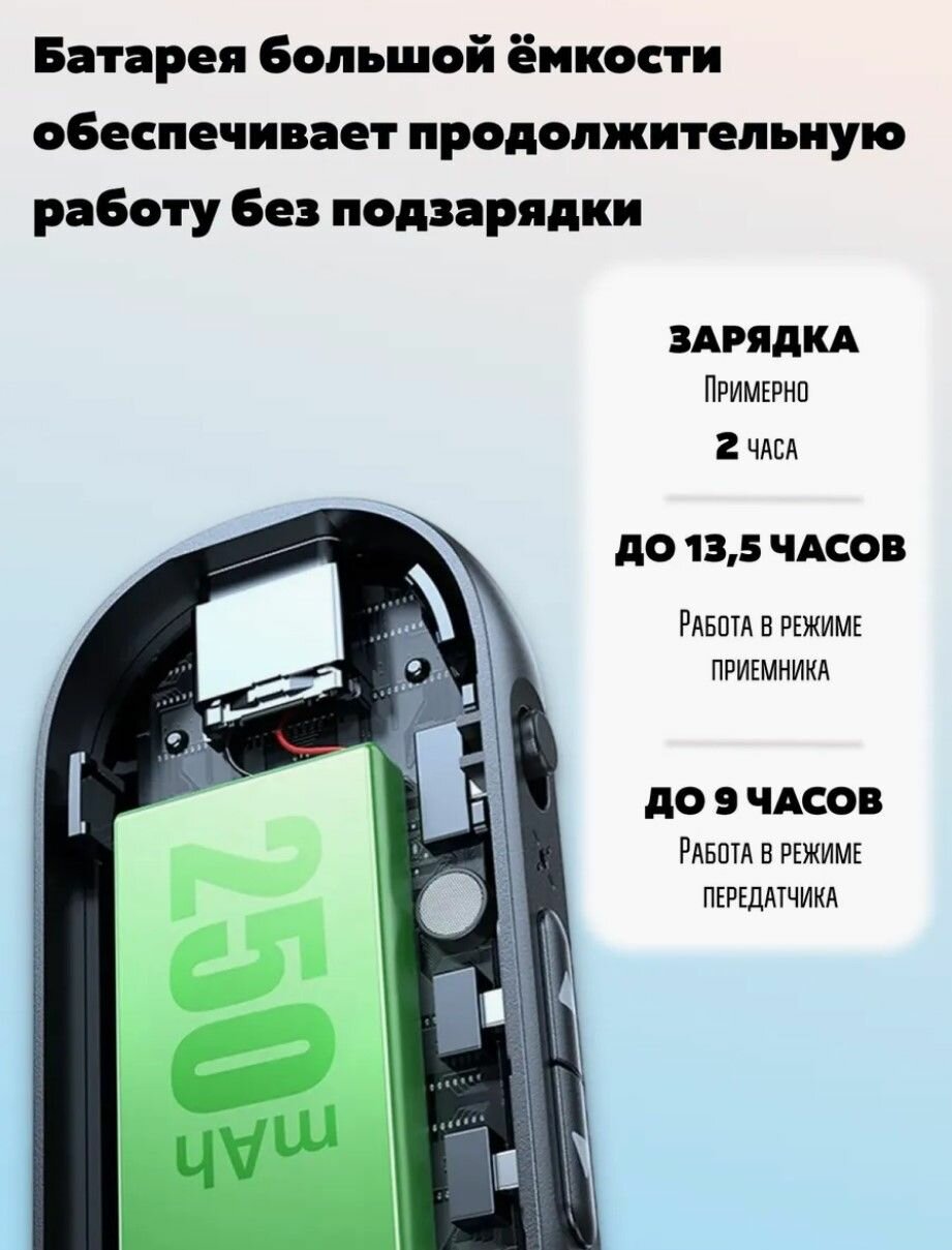 Bluetooth v.5.4 аудио приемник RX или передатчик TX для 2 наушников — фото 1