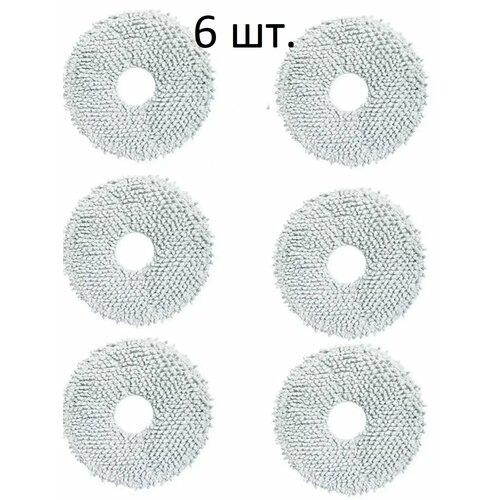 Салфетки для пылесоса Masandra RMP8 для Dreame микрофибра 6 шт 899₽