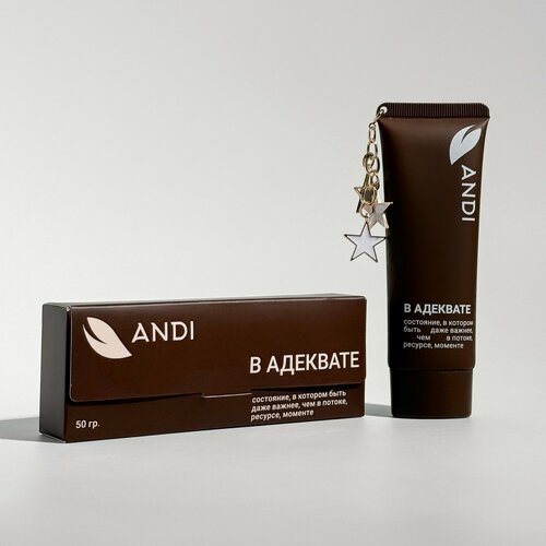 Крем для рук ANDI 