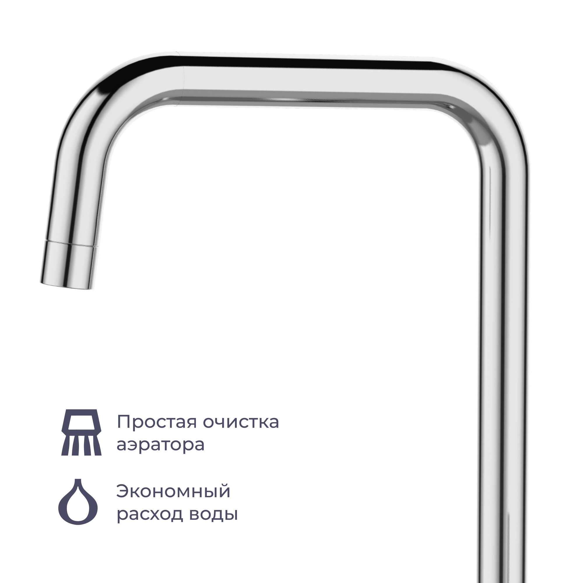 Смеситель для кухни Homsly, хром, коллекция Askilo, 7H-006-CMGU-ASK — фото 1