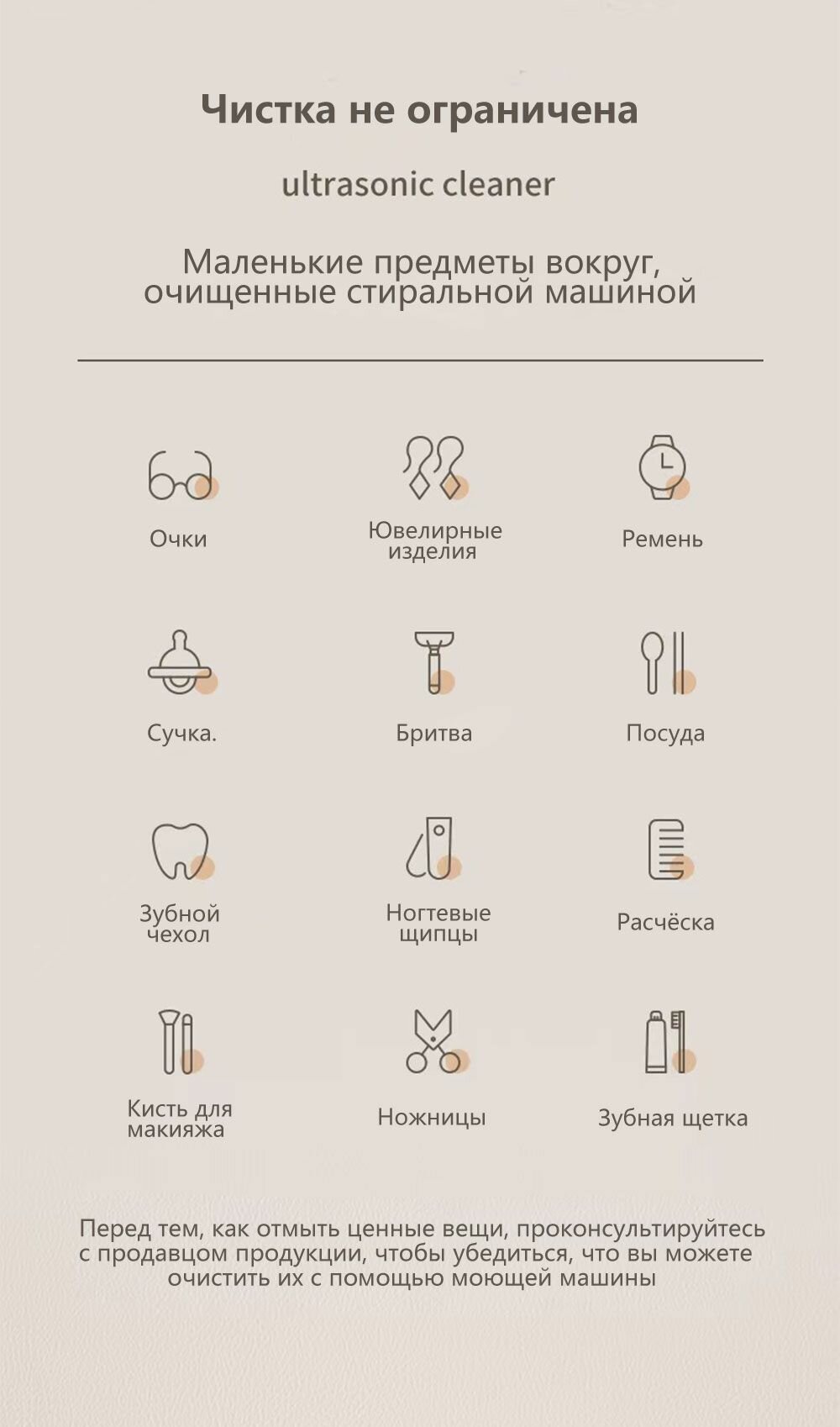 Изображение Ультразвуковая мойка (ванна), стерилизатор для инструментов S 900