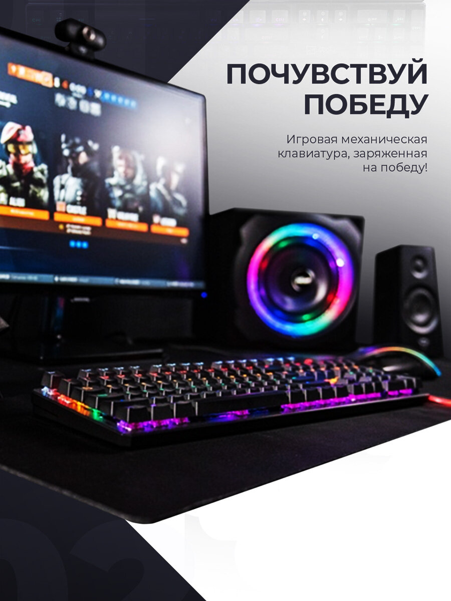 Клавиатура для компьютера Harper Gaming Sierra GKB-P102, дизайн скелетон / с подсветкой / — фото 1