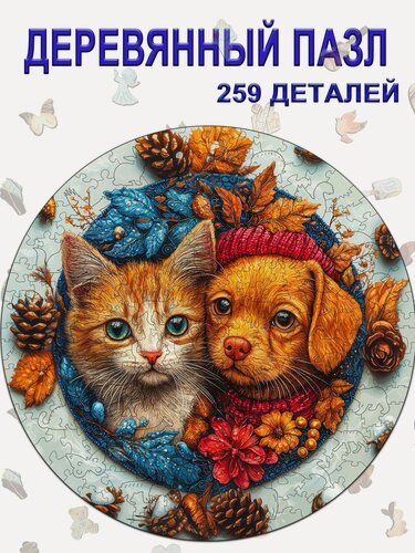 Изображение товара 226 Деревянный пазл картина, "Мандала" Дружба