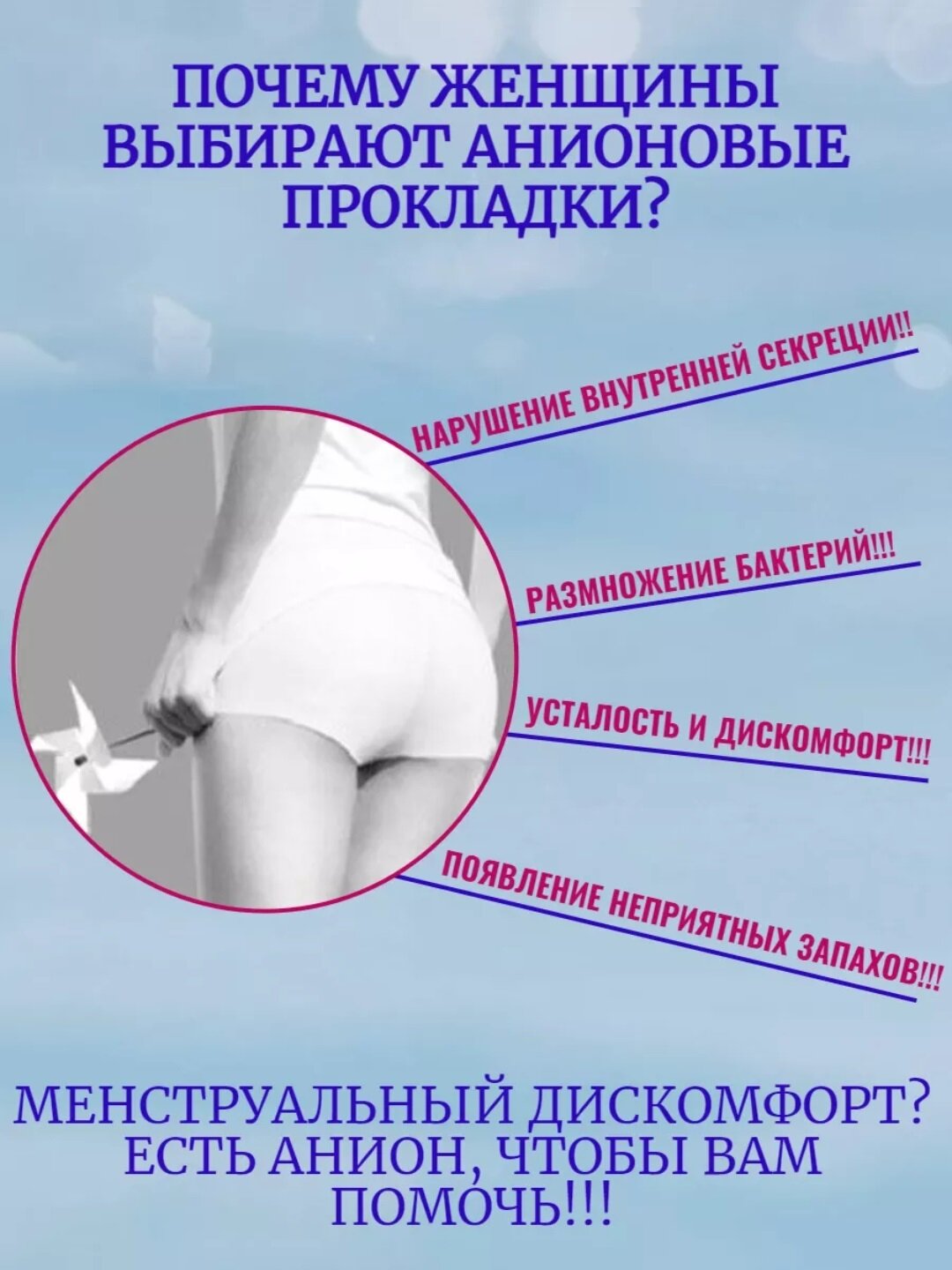 Ультратонкие и дышащие женские гигиенические прокладки, ежедневные "Luye love life" — фото 1