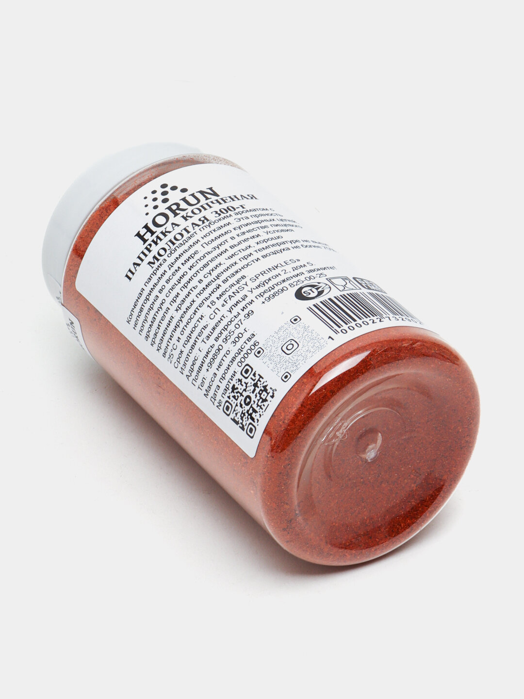 Паприка копченая молотая "HORUN" 300 г мясо, овощи, супы, соусы, плов, картофель, маринады, вегетарианские блюда. — фото 1