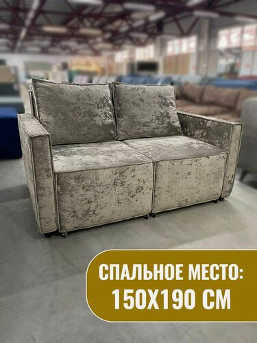 Изображение товара Диван-кровать зебомебель Ролл, микровелюровая обивка, выкатной механизм, спальное место 150х190 см