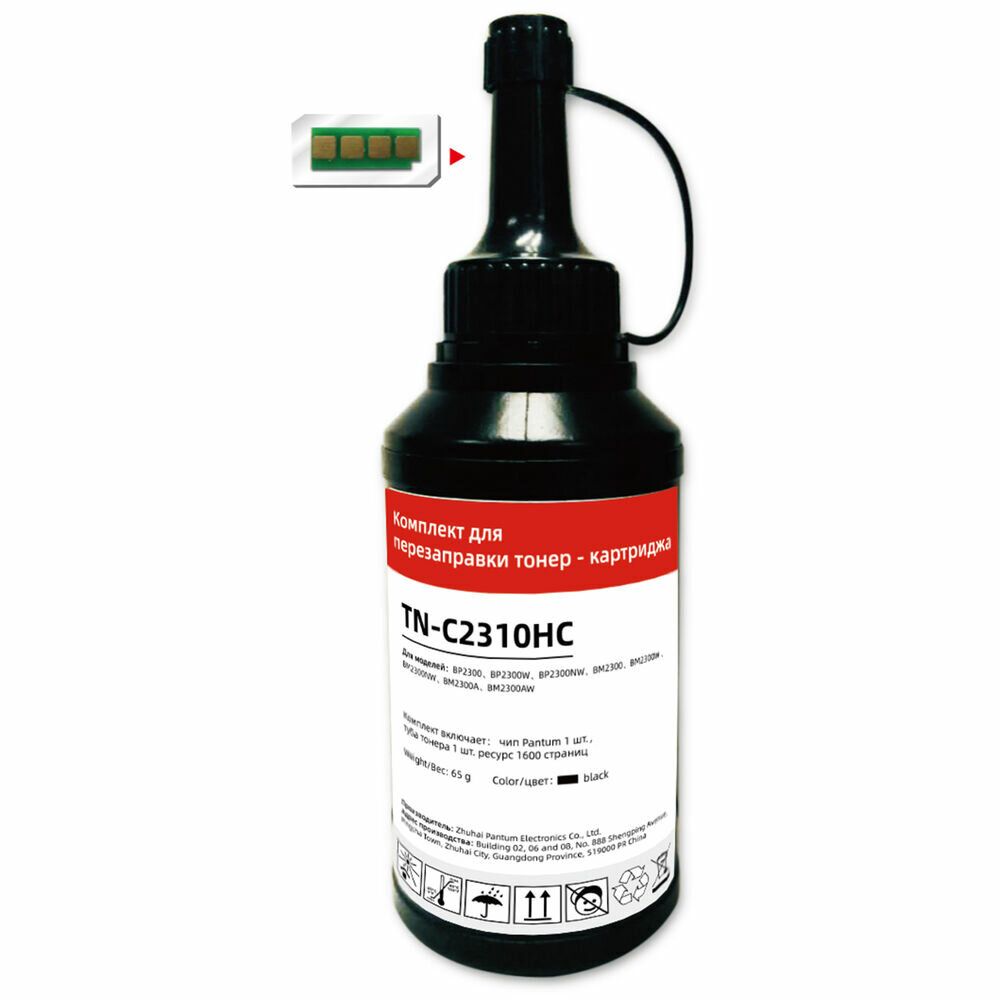 Заправочный комплект Комплект для заправки Pantum Refueling set TN-C2310HC BP2300/BP2300W/BM2300/BM2300W/BM2300A/BM2300AW (chip+ toner 1600стр)
