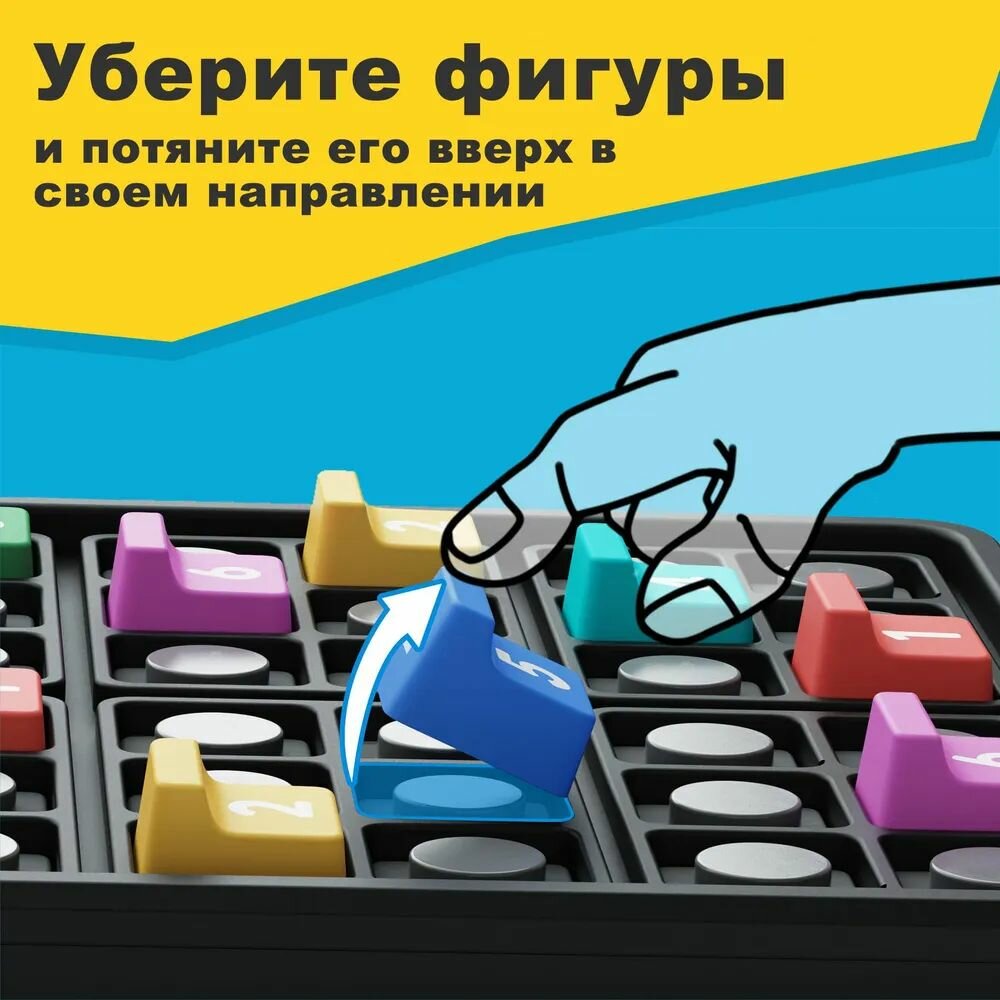 Изображение Умный судоку Giiker Smart Sudoku (JKSD001)