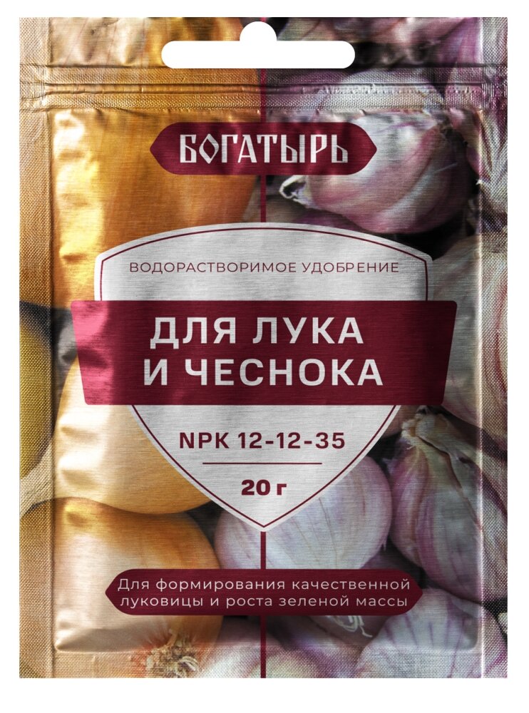 ВРУ для лука и чеснока 20г Богатырь  NPK 12 12 35  Лама торф