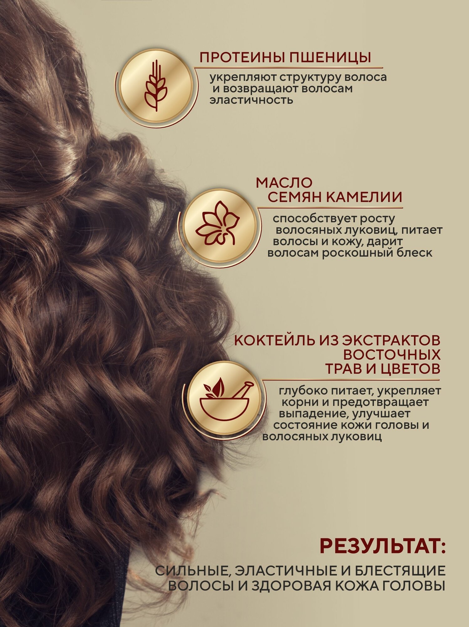 Шампунь для волос Kerasys Oriental Premium Shampoo, 470 г - фото №6