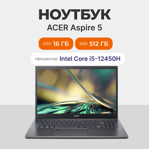 Ноутбук ACER Aspire 5 A515-57-50R7 15.6" (NX. KN3CD.00M)