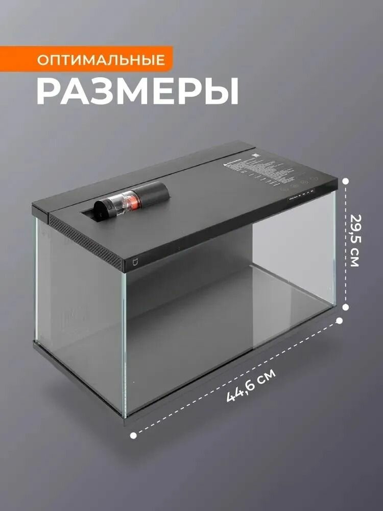 Картинки Умный аквариум Xiaomi Media Smart Fish Tank MYG200 10L