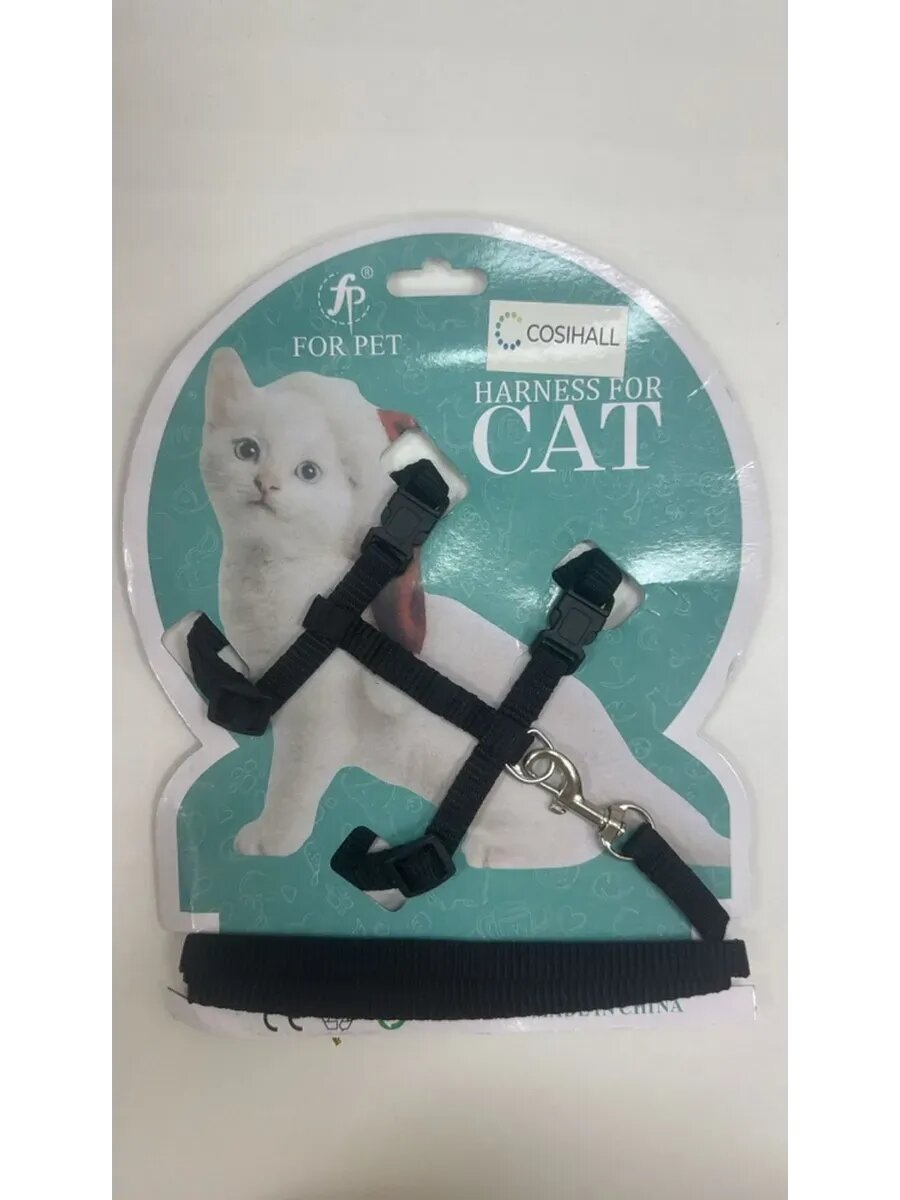 Удобная универсальная шлейка для питомцев