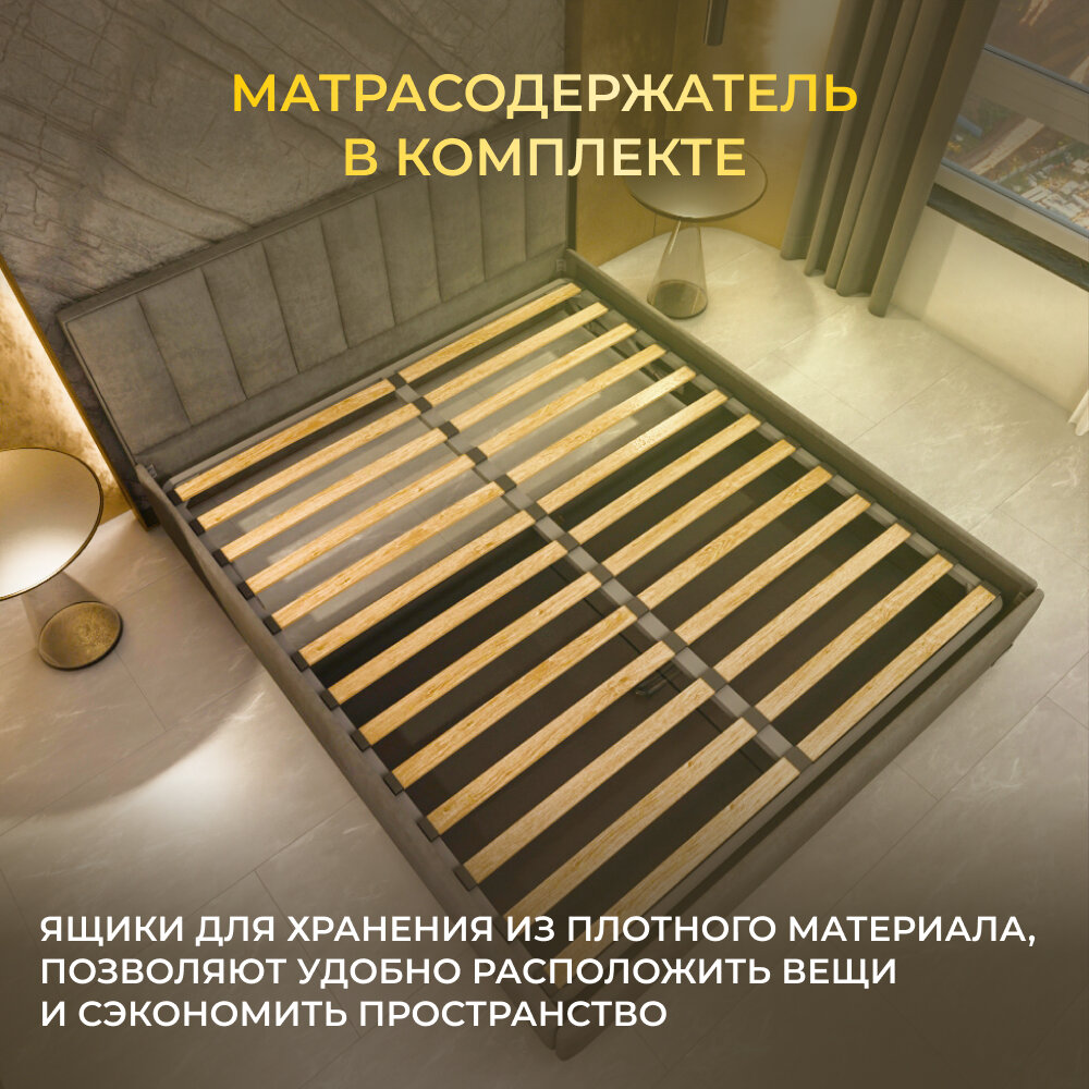 Кровать 160/200 с подъемным механизмом, двуспальная в мягкой обивке — фото 1