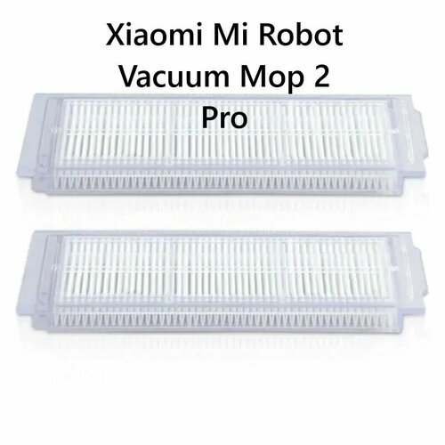 HEPA фильтр для робота-пылесоса Xiaomi Mi Robot Vacuum Mop 2 Pro 1005₽