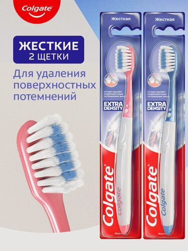 Изображение товара Зубная щетка Colgate Экстра Density для эффективного очищения жесткая ( 2 шт )