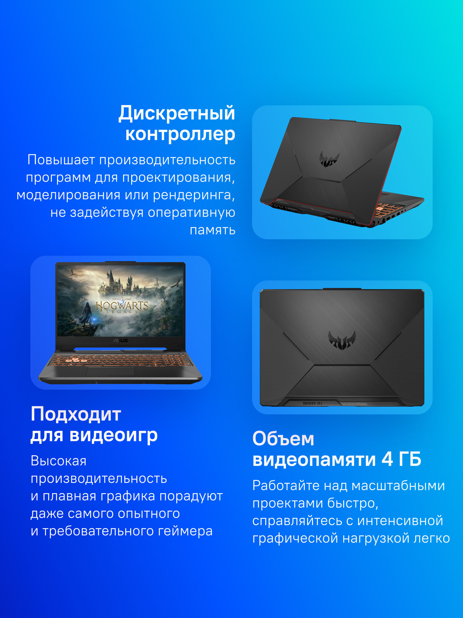 Ноутбук игровой ASUS TUF Gaming A15 FA506NCR-HN044 15.6", IPS, AMD Ryzen 7 7435HS 3.1ГГц, 8-ядерный, 16ГБ DDR5, 512ГБ SSD, NVIDIA GeForce RTX 3050 для ноутбуков - 4 ГБ, без операционной системы, черный [90nr0jv7-m002w0] — фото 1