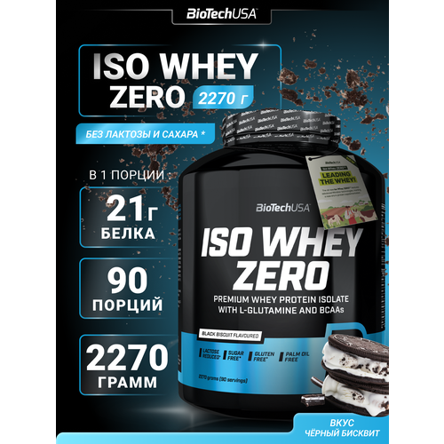 Протеин BioTechUSA Iso Whey Zero, 2270 гр., черный бисквит