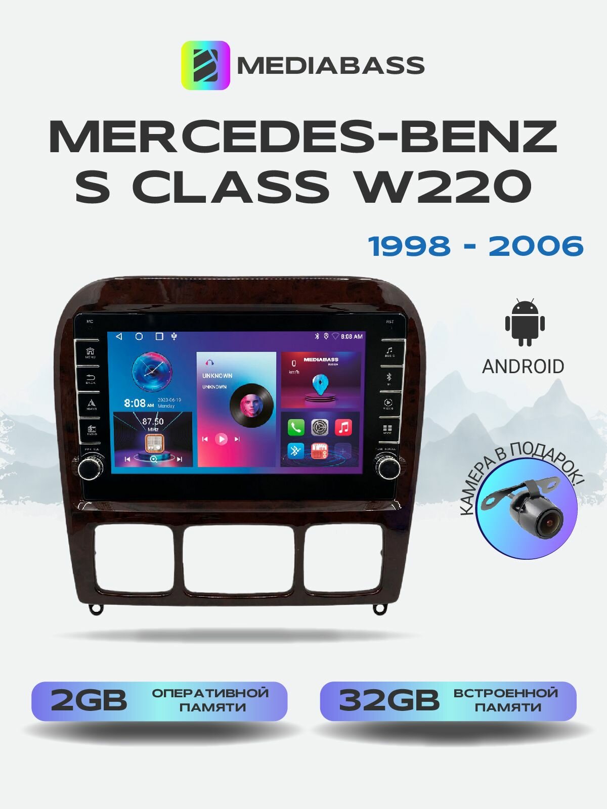 Магнитола Mercedes-Benz S Class W220 (1998-2006) , 2/32 ГБ с крутилками / Мерседес Бенц С класс + Переходная рамка / андроид магнитола