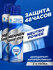 Дезодорант мужской антиперспирант спрей Mennen Speed Stick Neutro...
