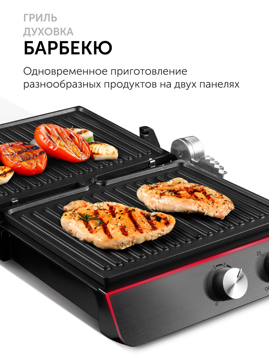 Гриль RED SOLUTION SteakPRO GM828 — фото 1