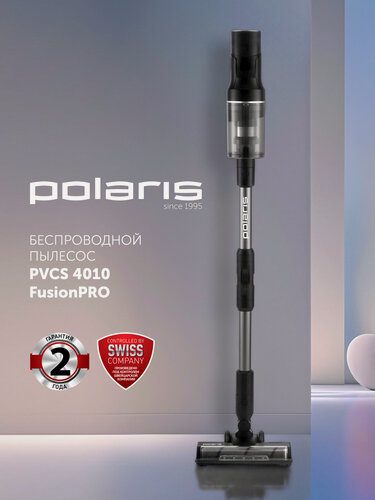 Изображение товара Пылесос вертикальный беспроводной Polaris PVCS 4010 FusionPRO с функцией влажной уборки / Графитовый